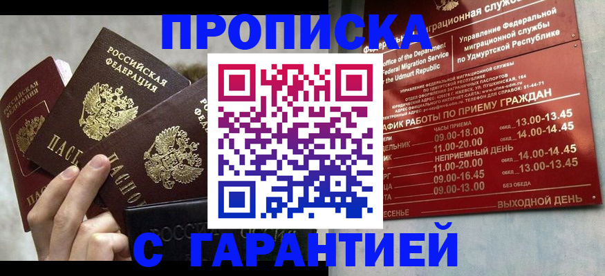 регистрация для дет. сада в Канске